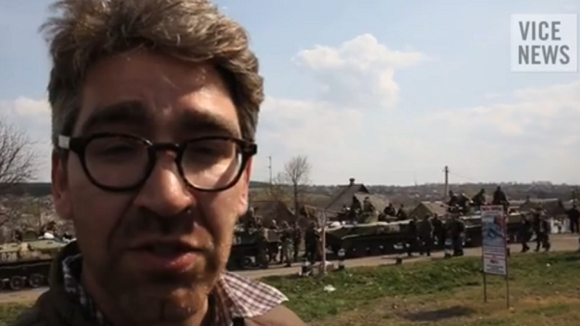 Ουκρανία: Φιλορώσοι κρατούν αιχμάλωτο Αμερικανό δημοσιογράφο 